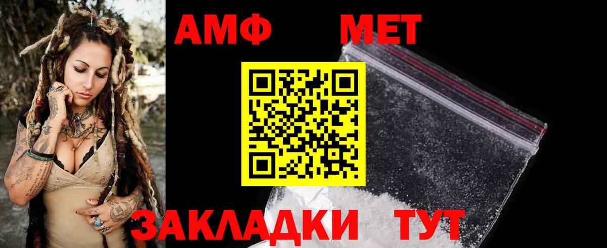 Амфетамин 97% Дивногорск