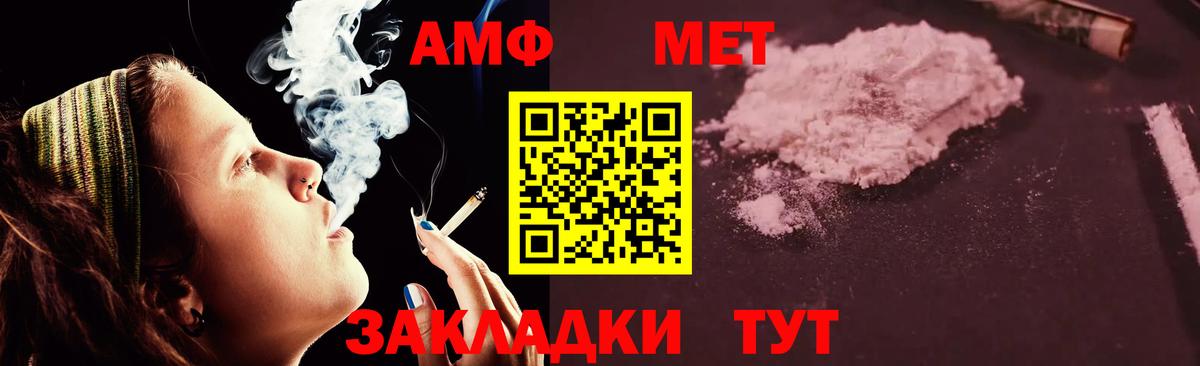 Amphetamine  АМФЕТАМИН Premium  Вход с VPN  АМФЕТАМИН  Дивногорск 