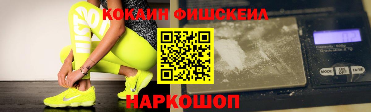 КОКАИН Колумбийский  COCAIN Перу  Вход с VPN  Дивногорск 