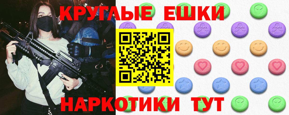 ЭКСТАЗИ Cube  Экстази  Дивногорск  Вход с VPN 