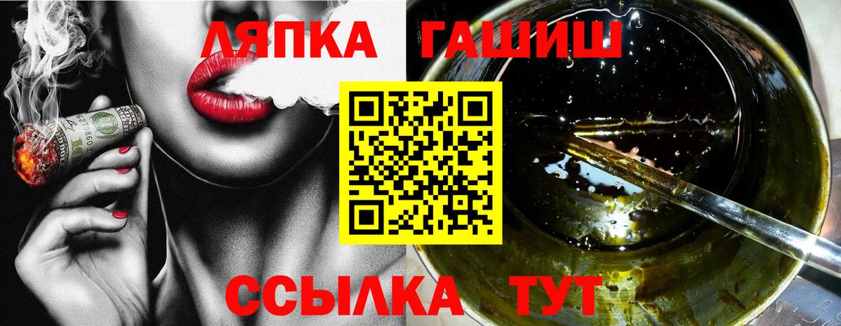 ГАШИШ индика сатива  ГАШИШ 40% ТГК  Дивногорск  Вход с VPN 