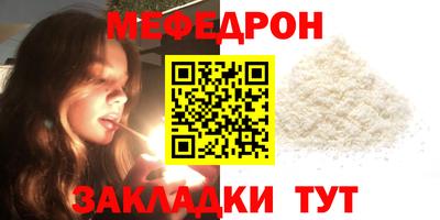соль курить ск Ирбит