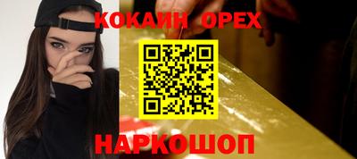 шишки Ипатово