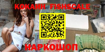 кокаин перу Изобильный