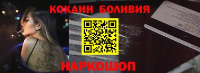 соль курить ск Ирбит