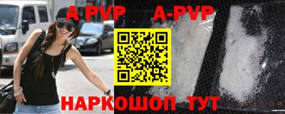 соль курить ск Ирбит
