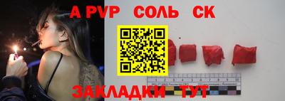 стаф Канаш