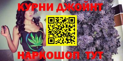 шишки Ипатово