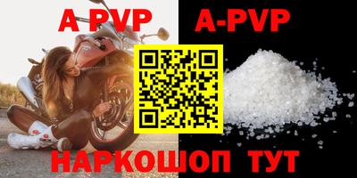 соль курить ск Ирбит