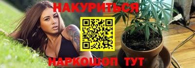 соль курить ск Ирбит