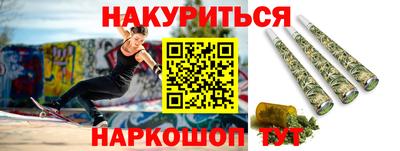 шишки Ипатово