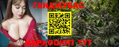 синтетический гашиш Лесосибирск