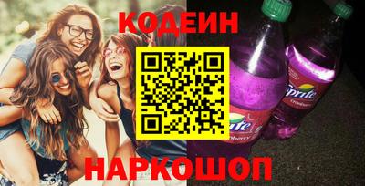 шишки Ипатово