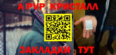соль курить ск Ирбит