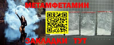 соль курить ск Ирбит