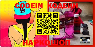 кокаин перу Изобильный