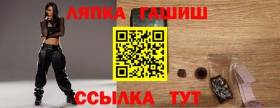 шишки Ипатово