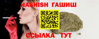 шишки Ипатово