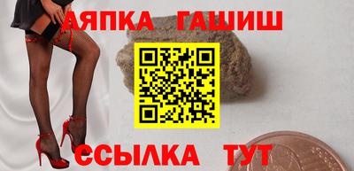 шишки Ипатово