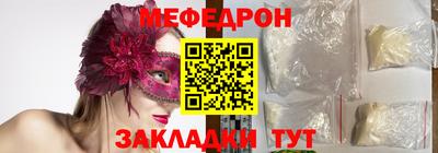 соль курить ск Ирбит
