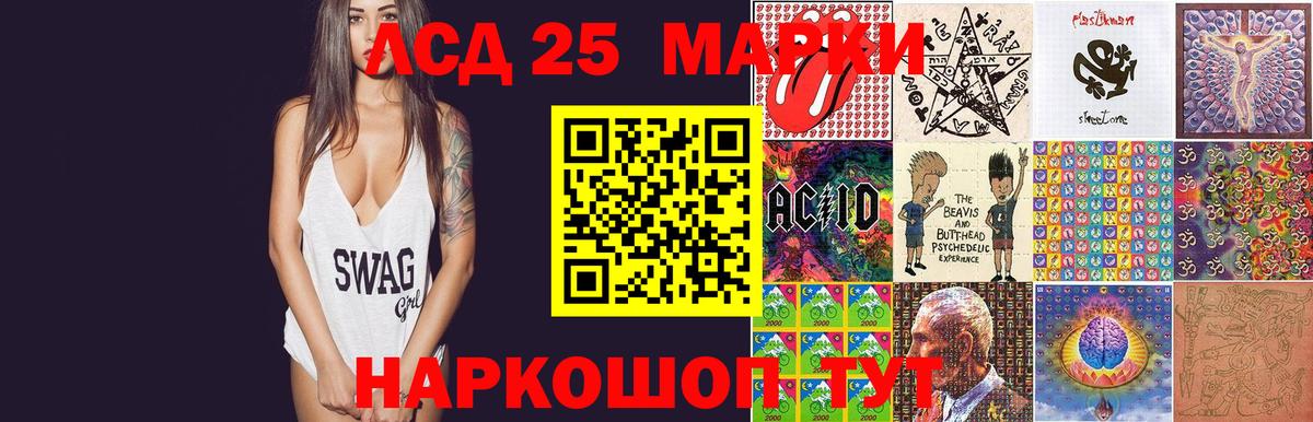 LSD-25 экстази ecstasy  Вход с VPN  Лсд 25 экстази ecstasy  Дивногорск 
