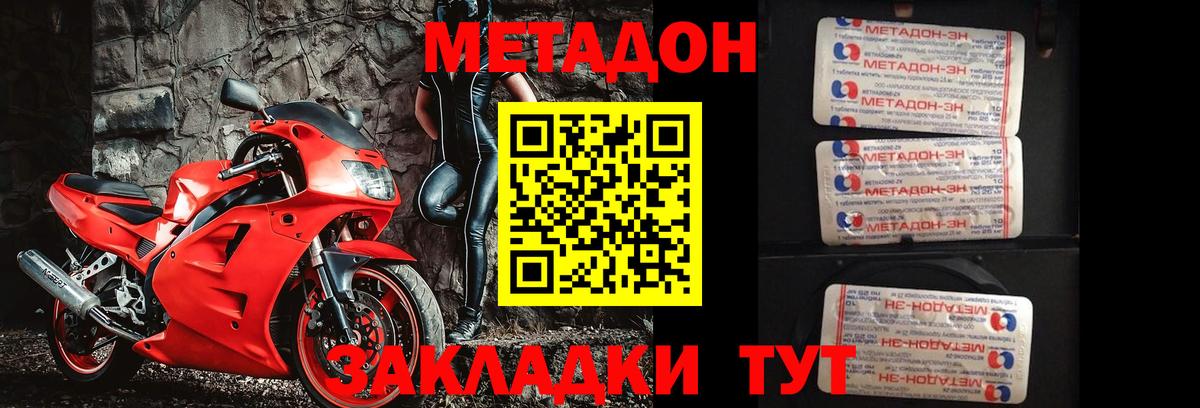 ГАШ  МДМА  Меф МЯУ МЯУ   Дивногорск  ТГК  КОКАИН  Вход с VPN 