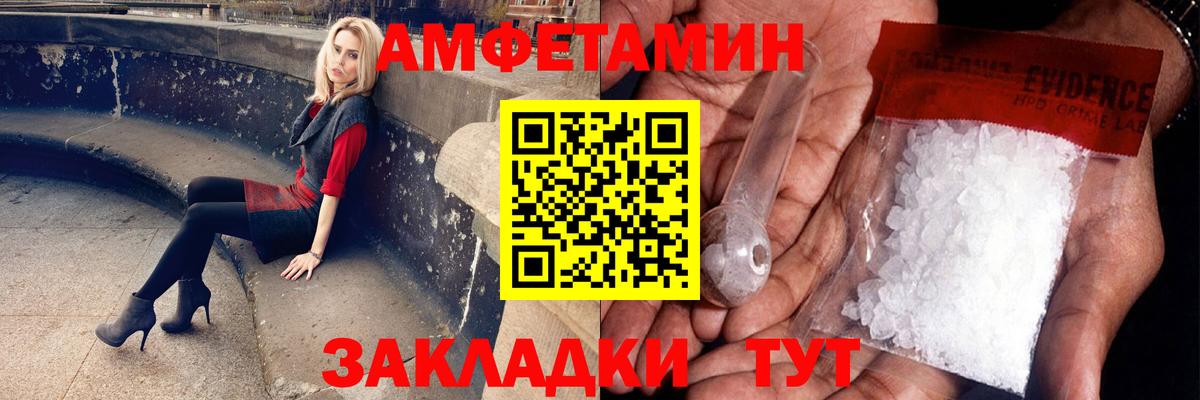 МЕТАМФЕТАМИН Декстрометамфетамин 99.9%  МЕТАМФЕТАМИН  Дивногорск  Вход с VPN 