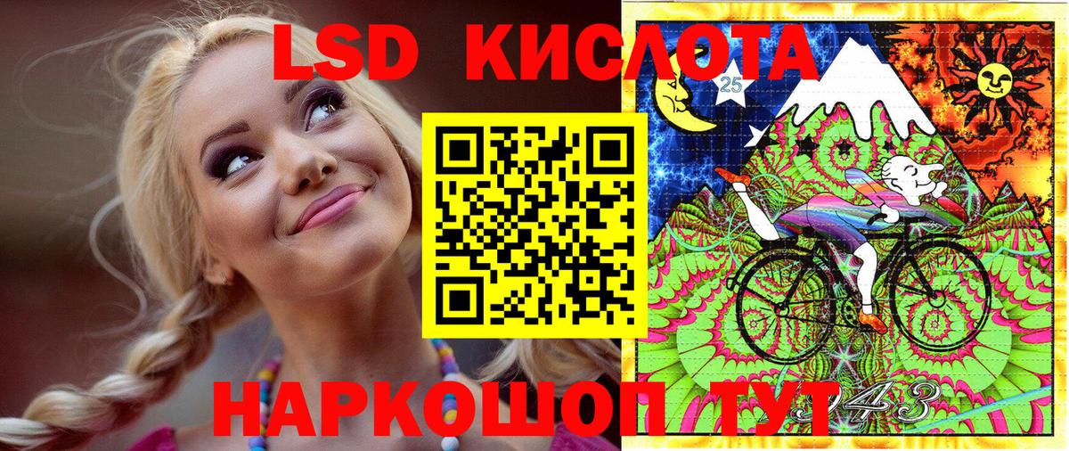Марки 25I-NBOMe 1500мкг  Марки N-bome  Дивногорск  Вход с VPN 