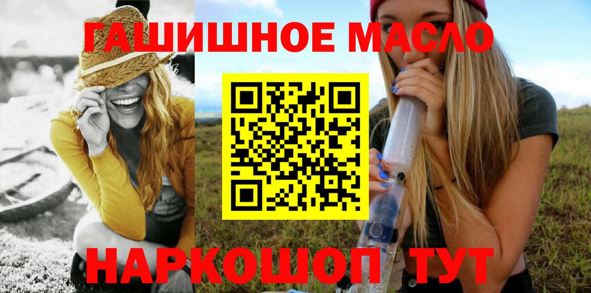 ТГК вейп с тгк Дивногорск