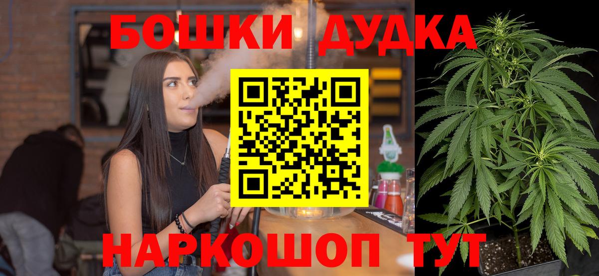 Каннабис White Widow Дивногорск